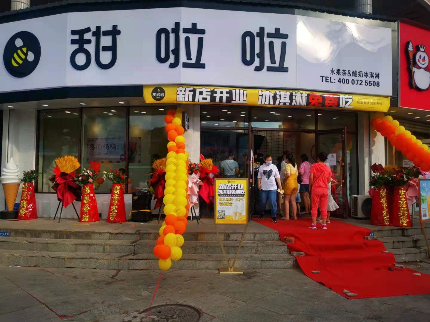2021年甜啦啦8月份开业信息（248家）